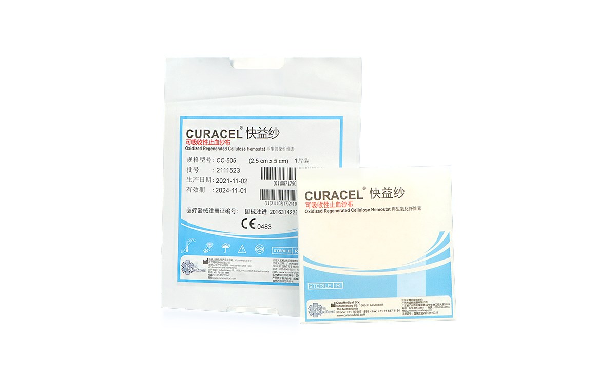 Curacel® Oxidized Regenerated Cellulose Hemostat